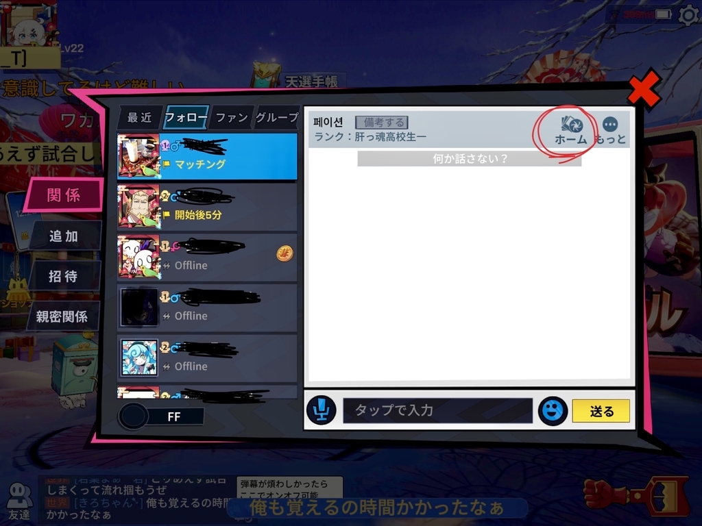 f:id:bluemine:20190220204737j:plain