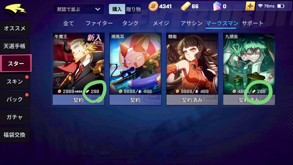 f:id:bluemine:20190220214301j:plain
