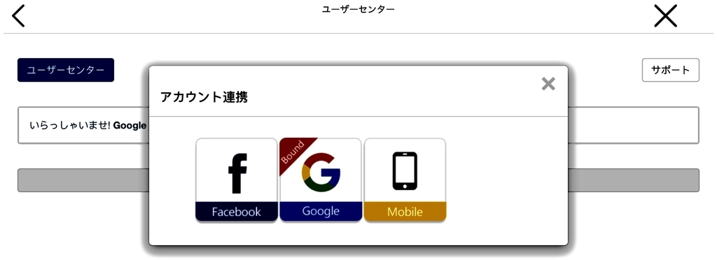 f:id:bluemine:20190221002624j:plain
