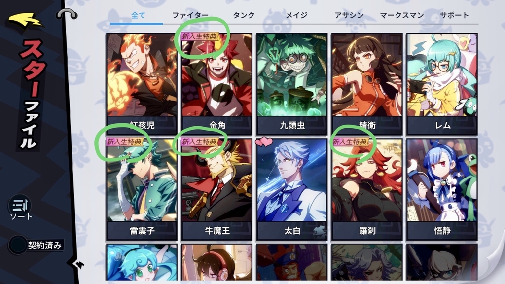 f:id:bluemine:20190221003224j:plain