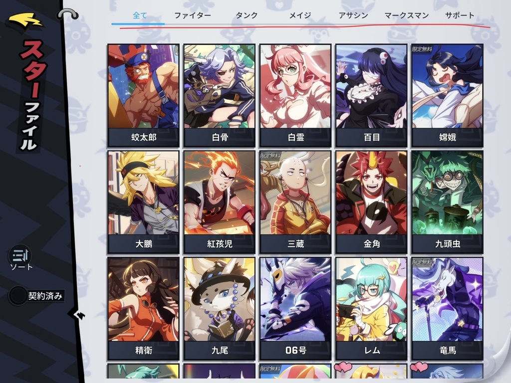 f:id:bluemine:20190222124353j:plain