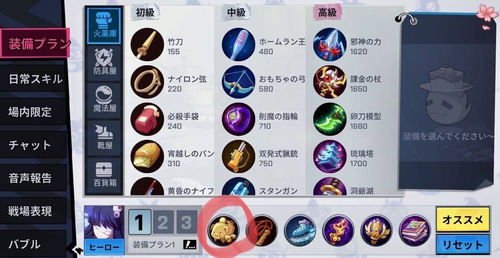 f:id:bluemine:20190304002601j:plain