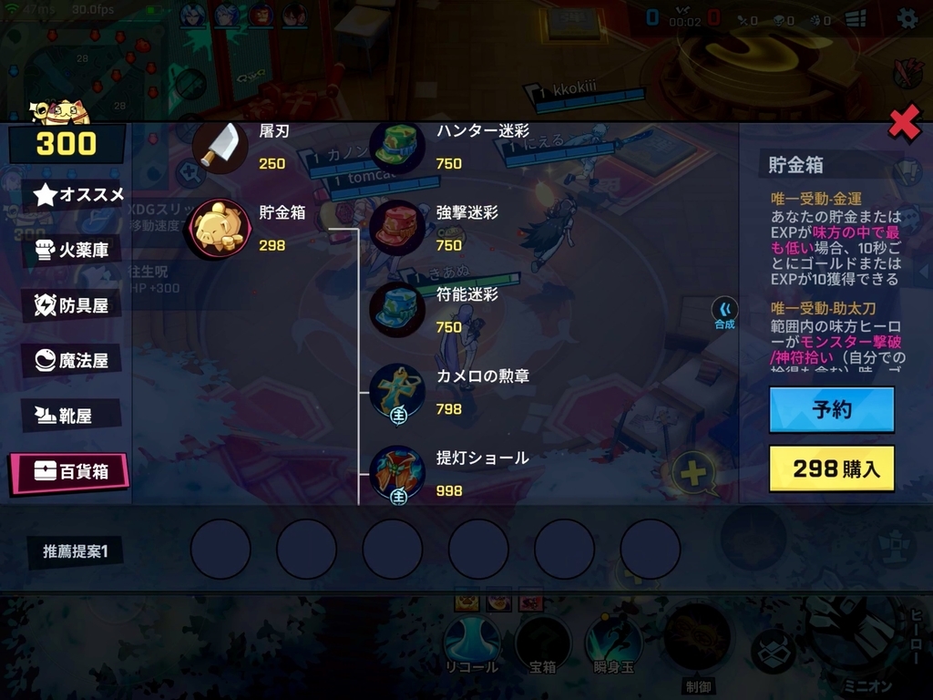 f:id:bluemine:20190304010834j:plain