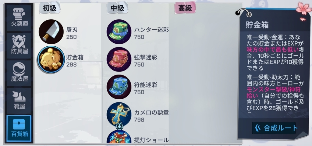 f:id:bluemine:20190304012453j:plain