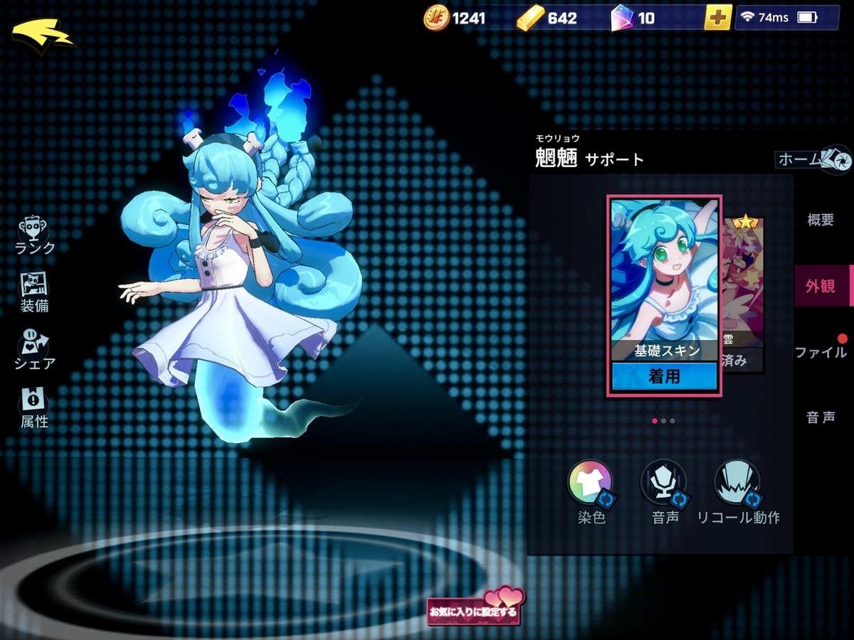 f:id:bluemine:20190314194134j:plain