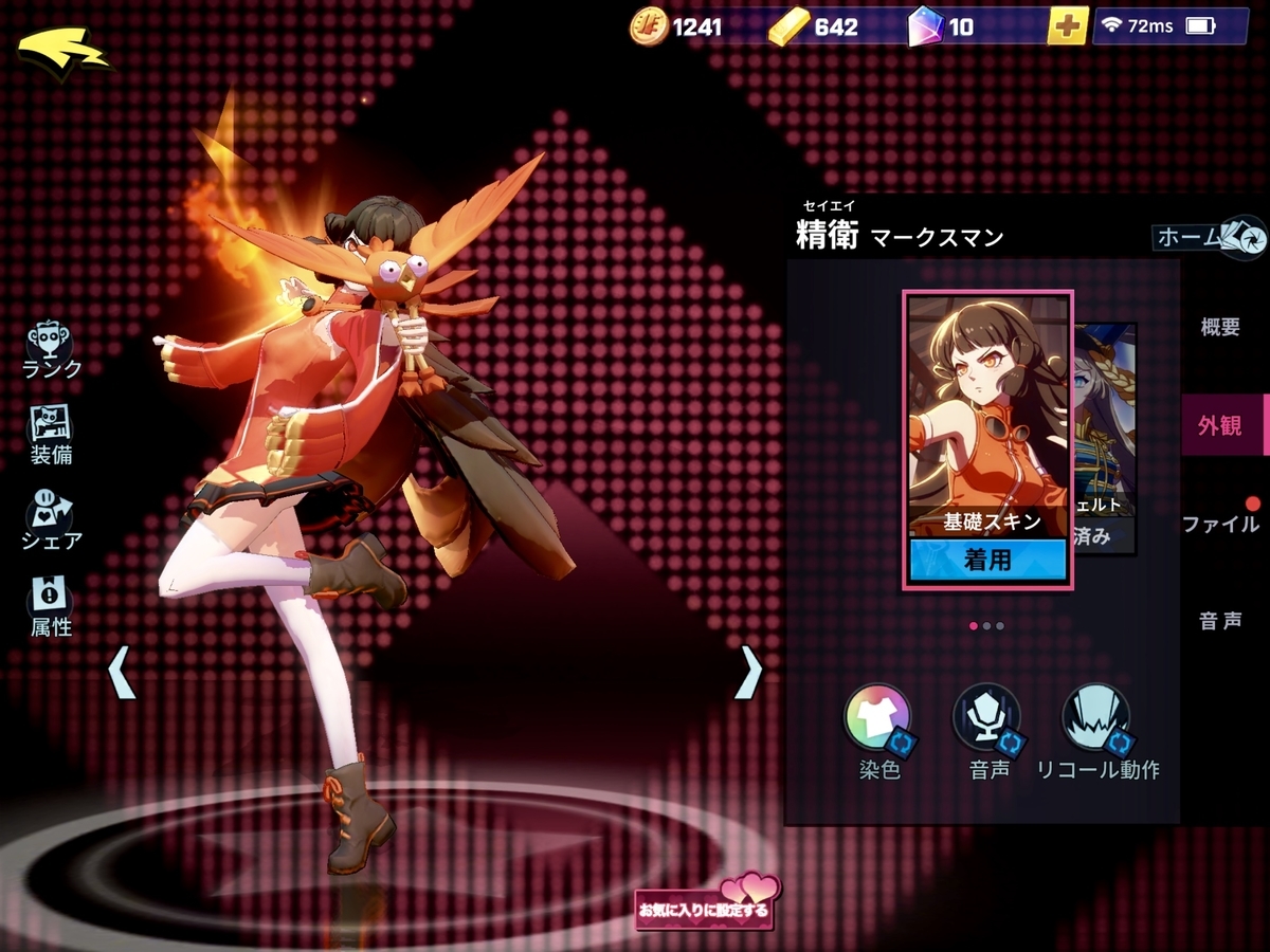 f:id:bluemine:20190314194659j:plain