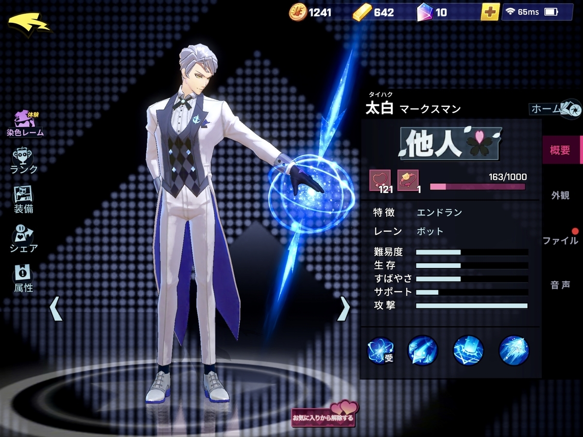 f:id:bluemine:20190314194947j:plain