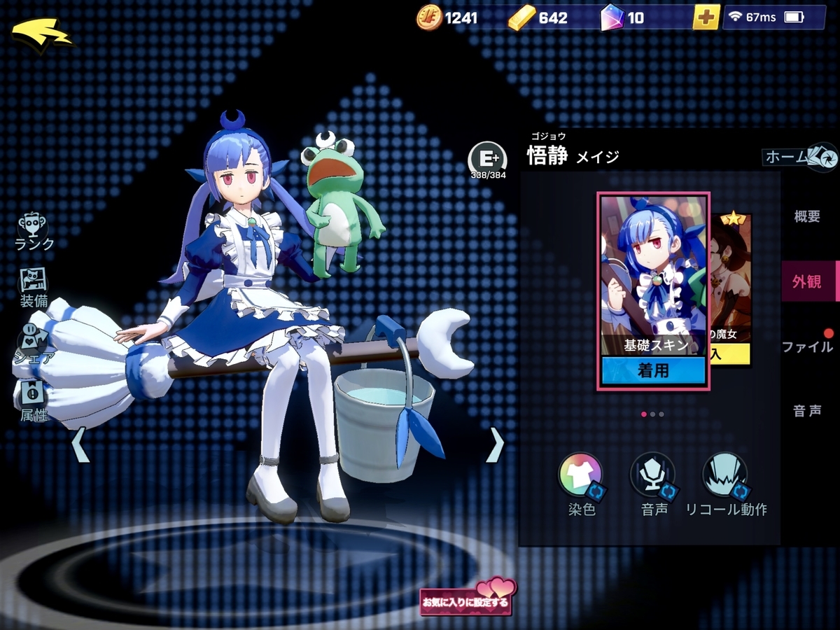 f:id:bluemine:20190314195228j:plain