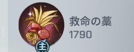 f:id:bluemine:20190314195716j:plain