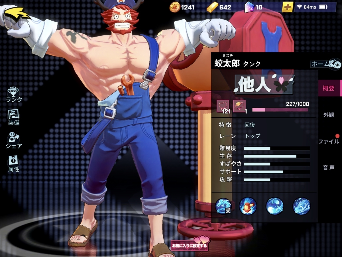 f:id:bluemine:20190314200024j:plain