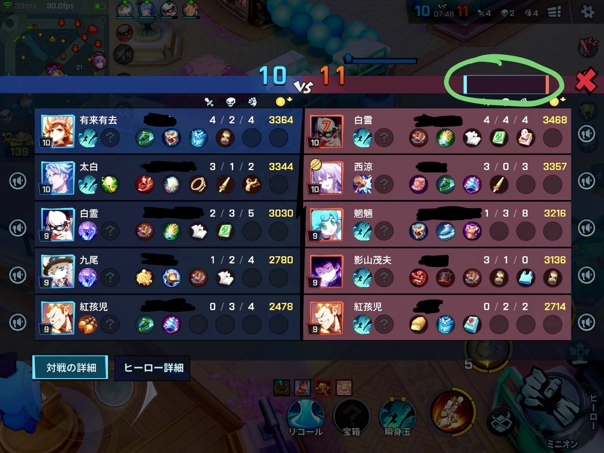 f:id:bluemine:20190407105547j:plain
