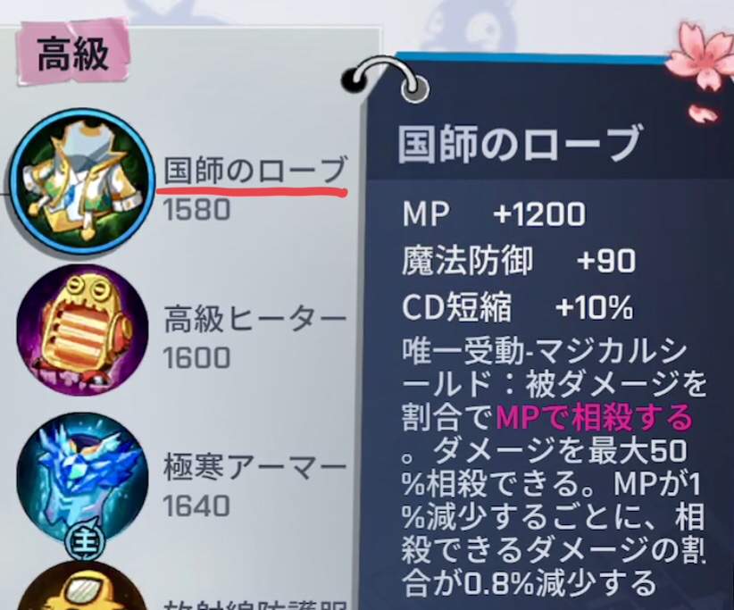 f:id:bluemine:20190408211313j:plain