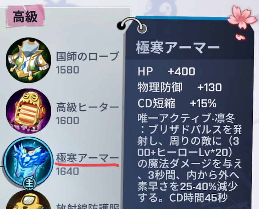 f:id:bluemine:20190408211350j:plain