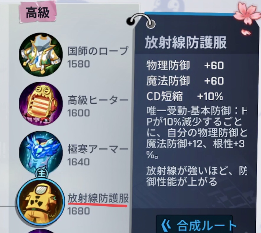 f:id:bluemine:20190408211418j:plain