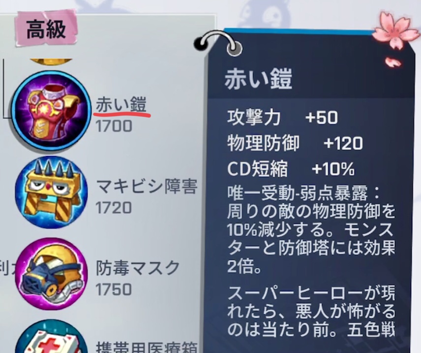 f:id:bluemine:20190408211447j:plain