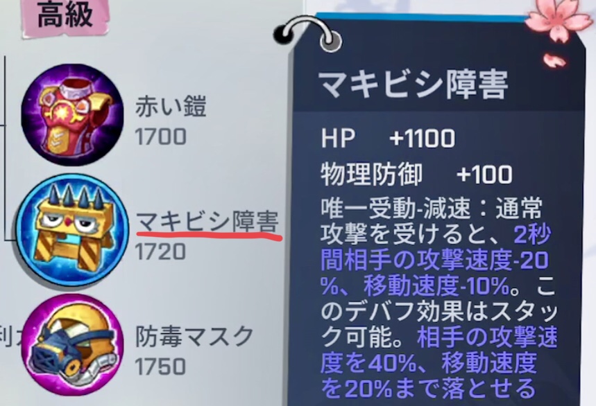 f:id:bluemine:20190408211509j:plain