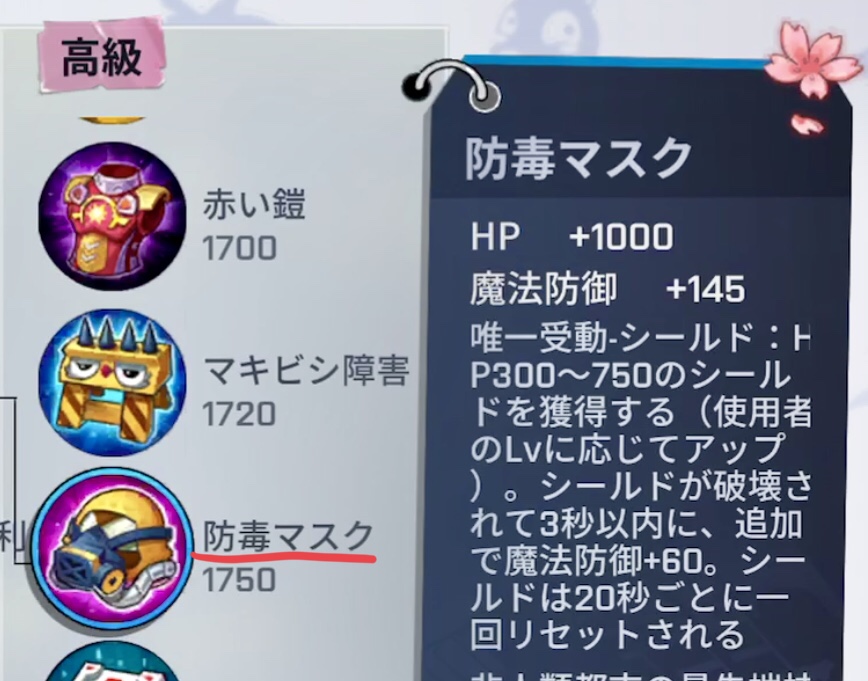f:id:bluemine:20190408211642j:plain