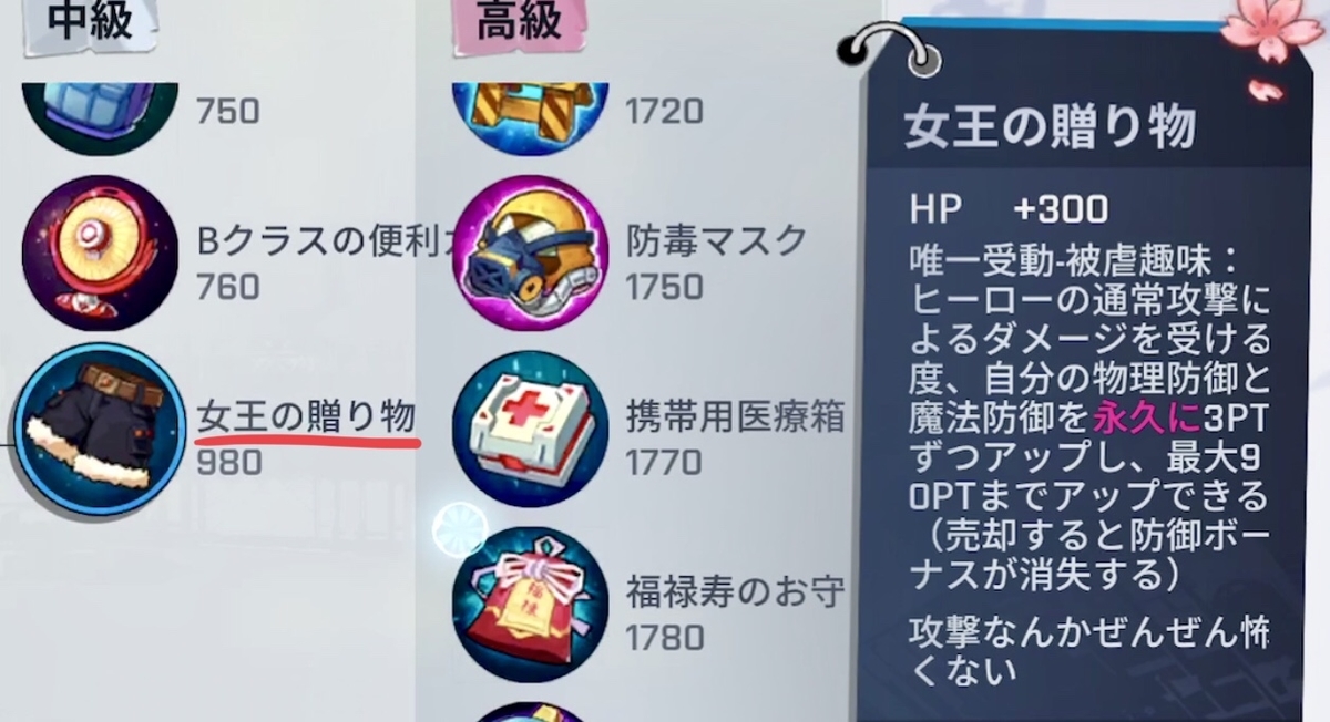 f:id:bluemine:20190408211736j:plain