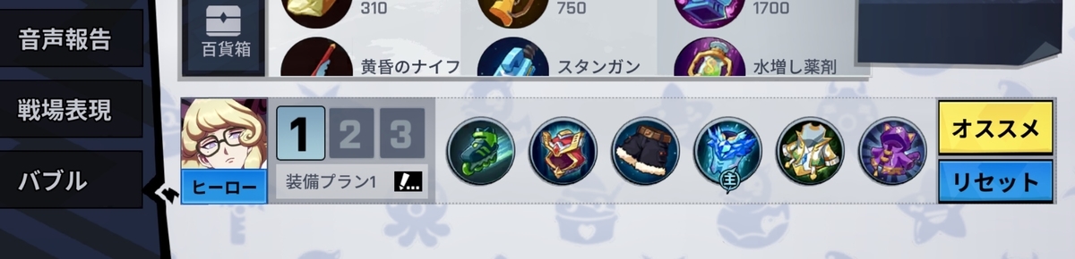 f:id:bluemine:20190409215844j:plain