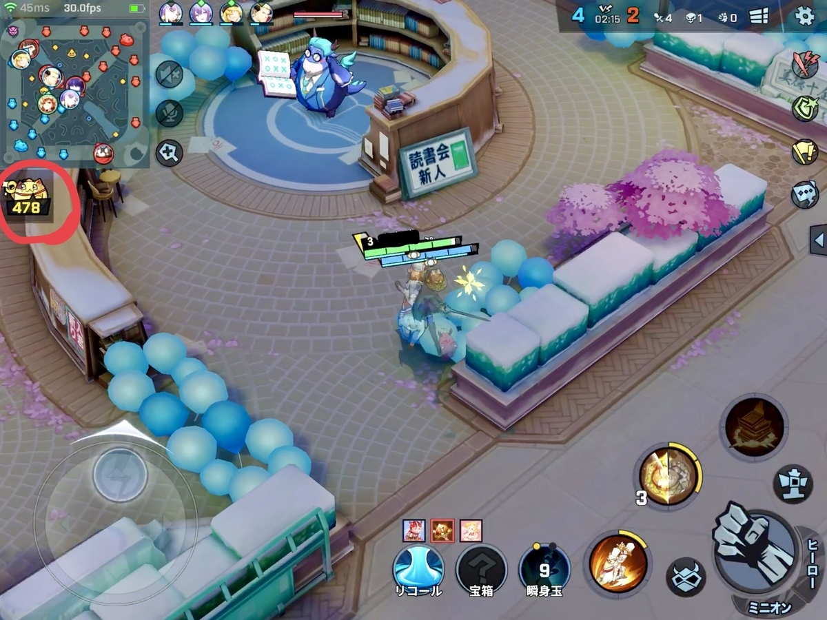 f:id:bluemine:20190409220012j:plain