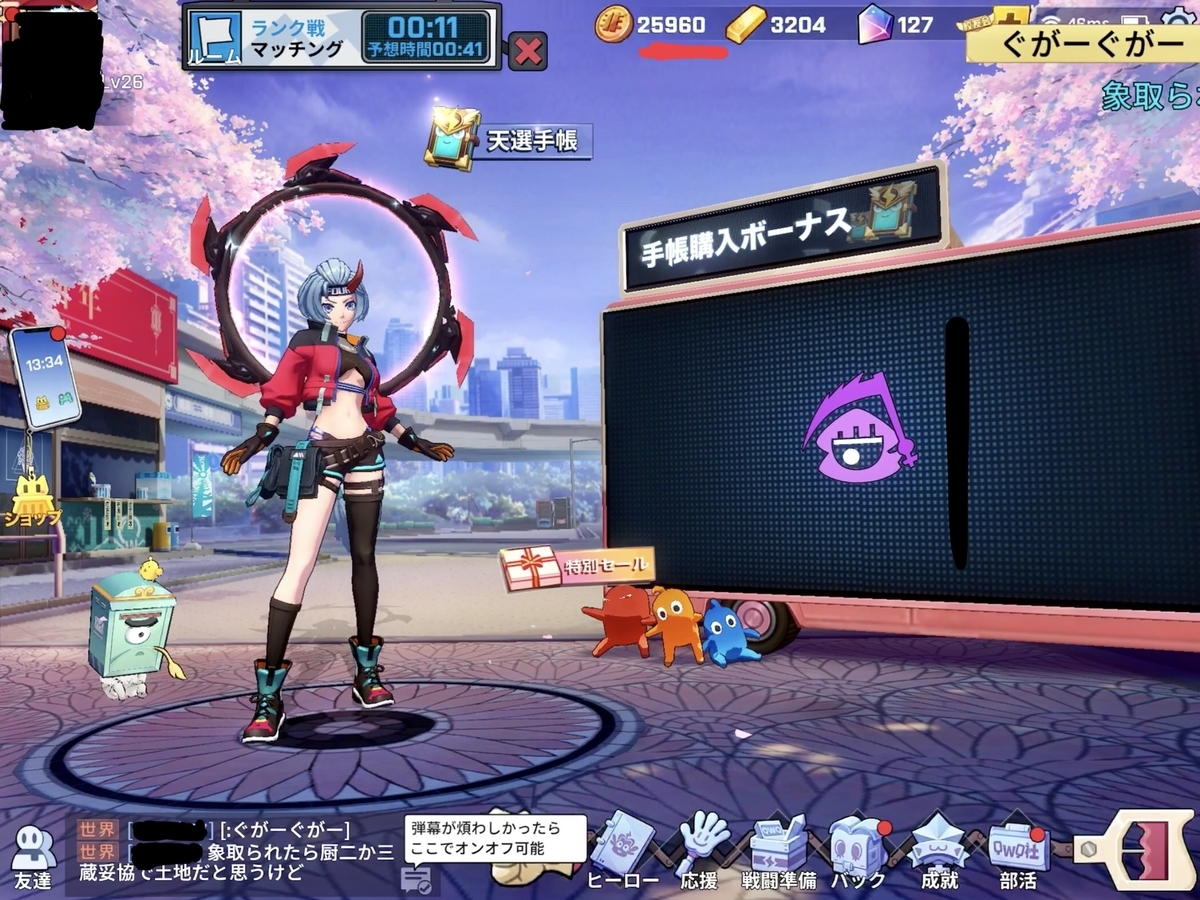 f:id:bluemine:20190409220045j:plain