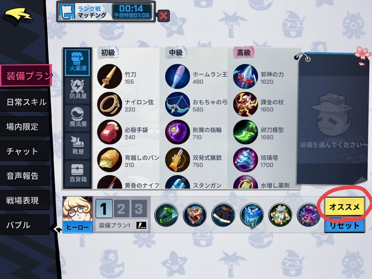 f:id:bluemine:20190410082427j:plain