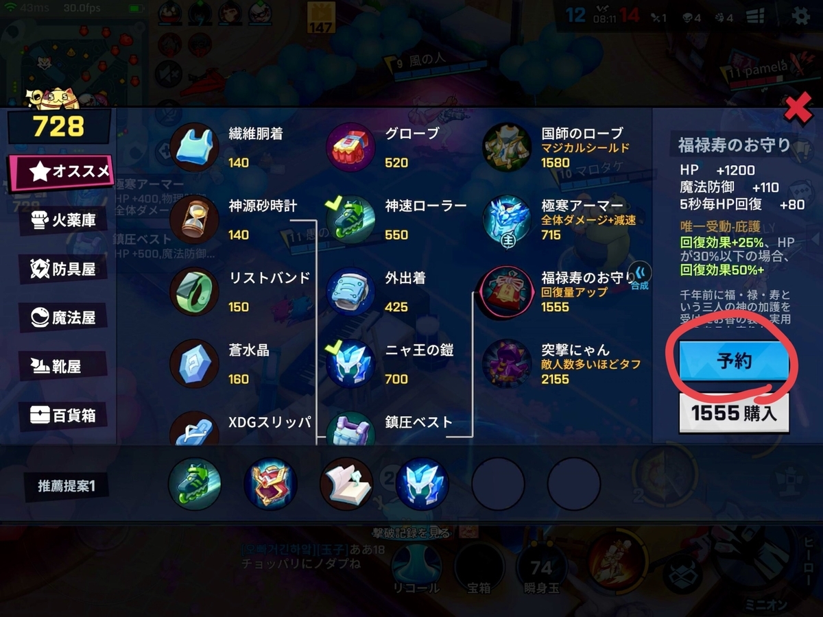 f:id:bluemine:20190410221429j:plain