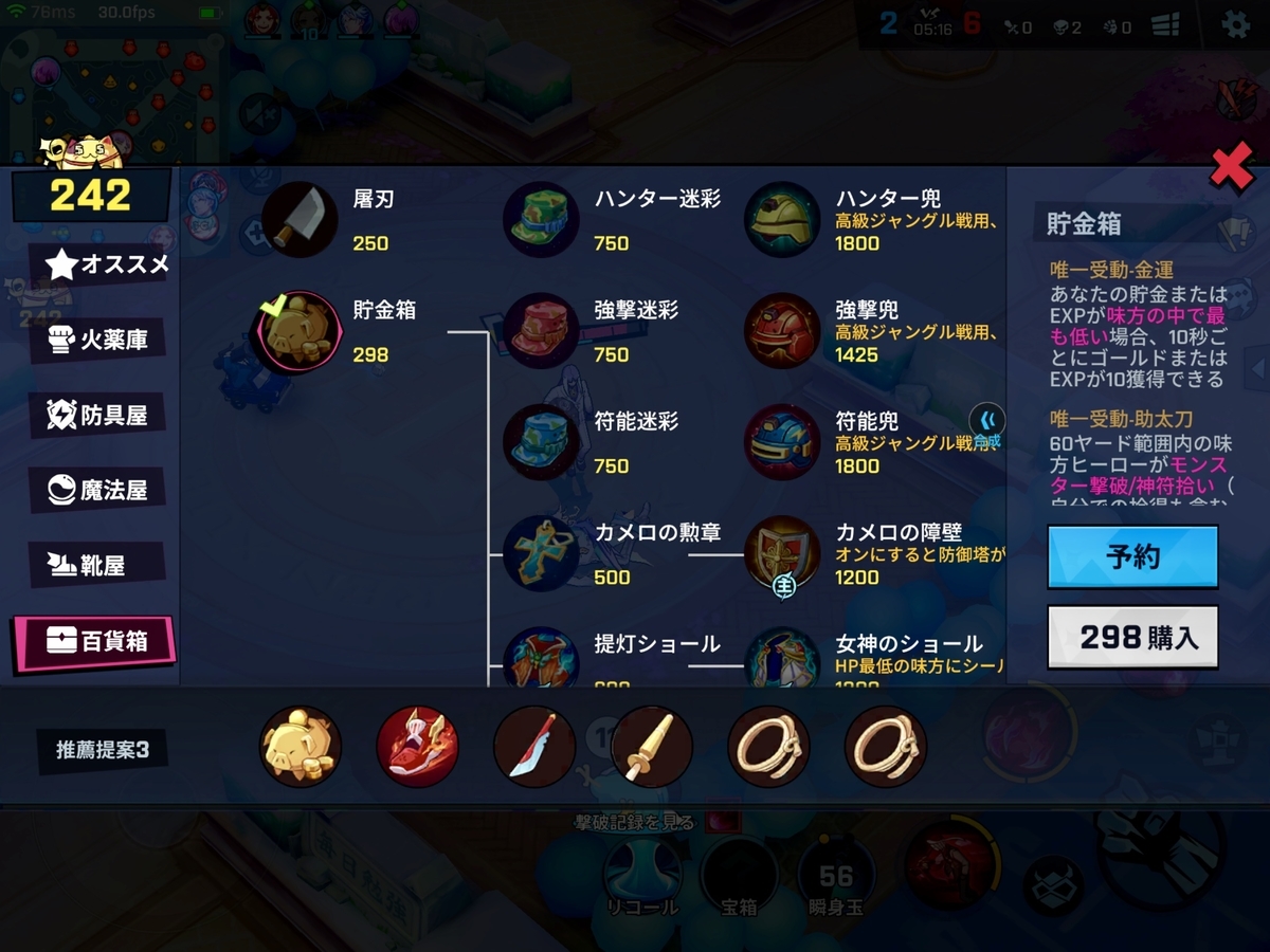 f:id:bluemine:20190410232227j:plain