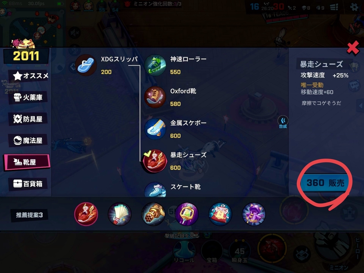 f:id:bluemine:20190410232634j:plain