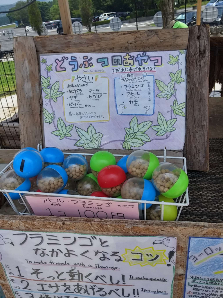f:id:bluemintjelly:20180728155837j:plain f:id:bluemintjelly:20180728155837j:plain