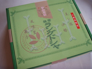 f:id:bluemoonbell:20060821100317j:image