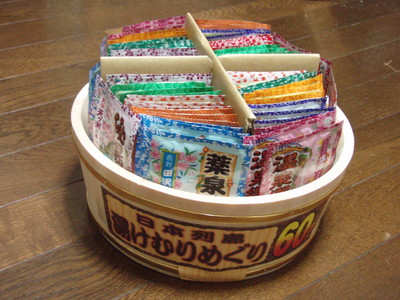 f:id:bluemoonbell:20070107182228j:image
