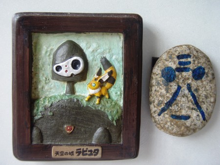 f:id:bluemoonbell:20070618081517j:image