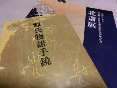 f:id:bluemoonbell:20121103165715j:image f:id:bluemoonbell:20121103165715j:image