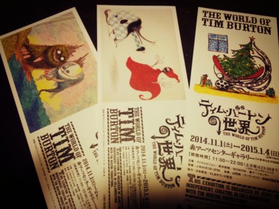 ティム・バートンの世界展』＠六本木・森アーツセンターギャラリー