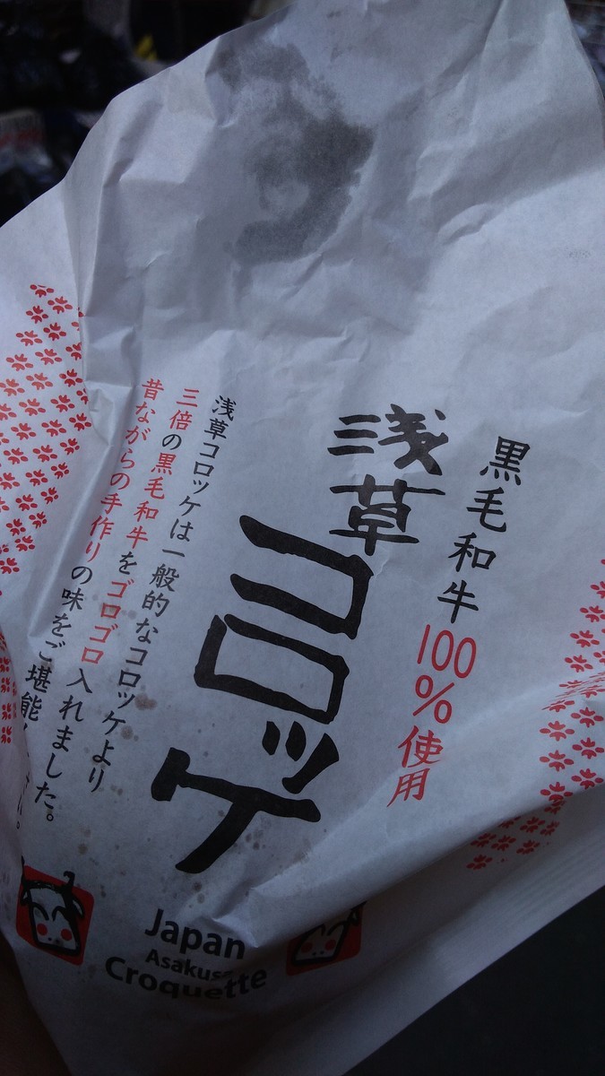f:id:bluemoonbell:20190324143155j:image:w200:left