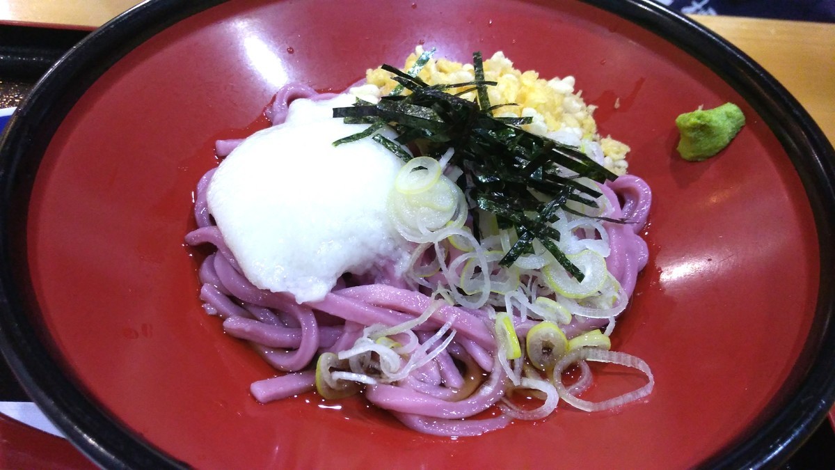 f:id:bluemoonbell:20190411120118j:plain f:id:bluemoonbell:20190411120118j:plain