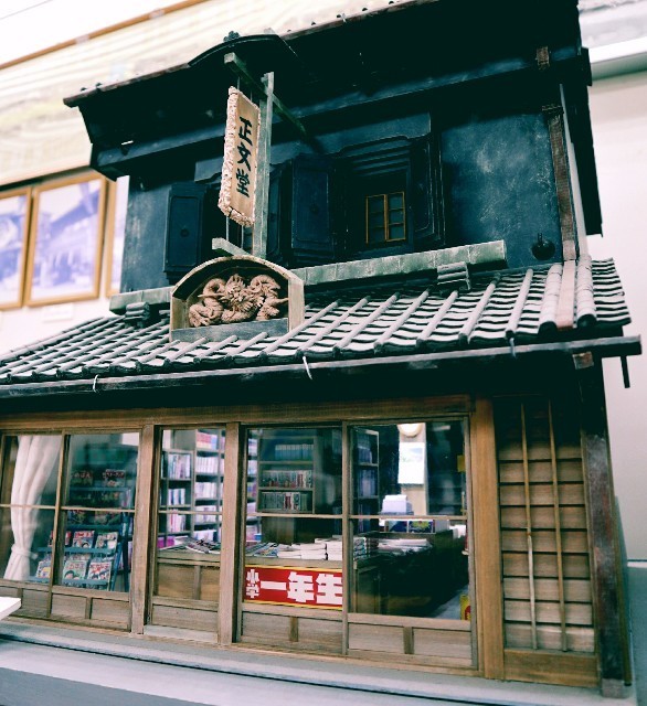 f:id:bluemoonbell:20190527074423j:image