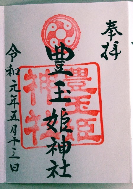 f:id:bluemoonbell:20190623075219j:image