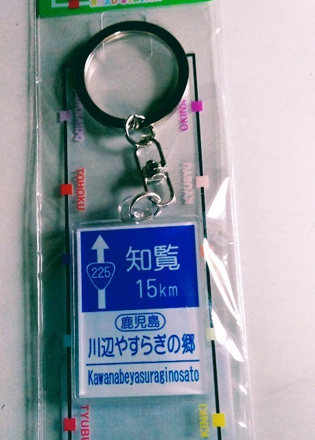 f:id:bluemoonbell:20190625141056j:image