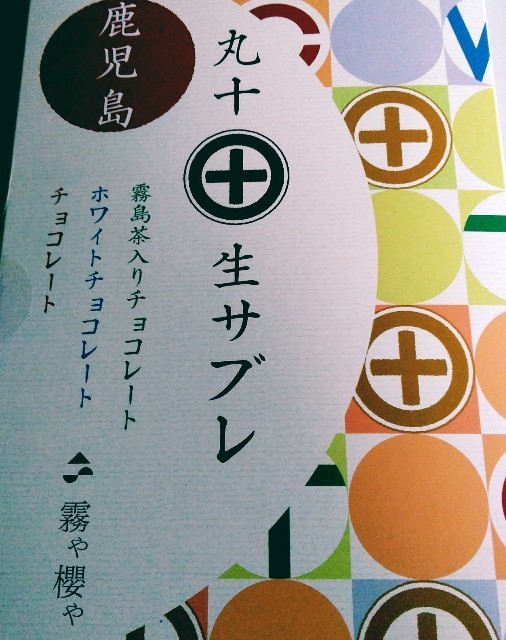 f:id:bluemoonbell:20190625141155j:image