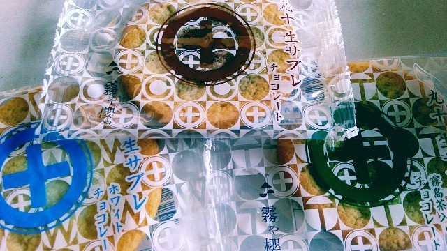 f:id:bluemoonbell:20190625141204j:image
