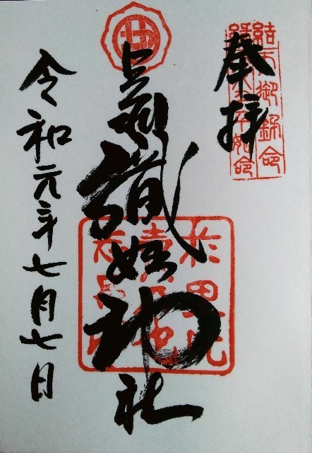 f:id:bluemoonbell:20190709154145j:image