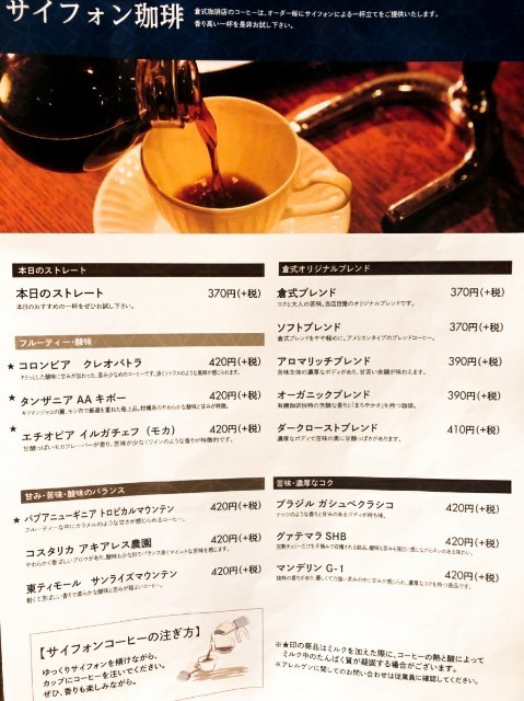 f:id:bluemoonbell:20190720132642j:image