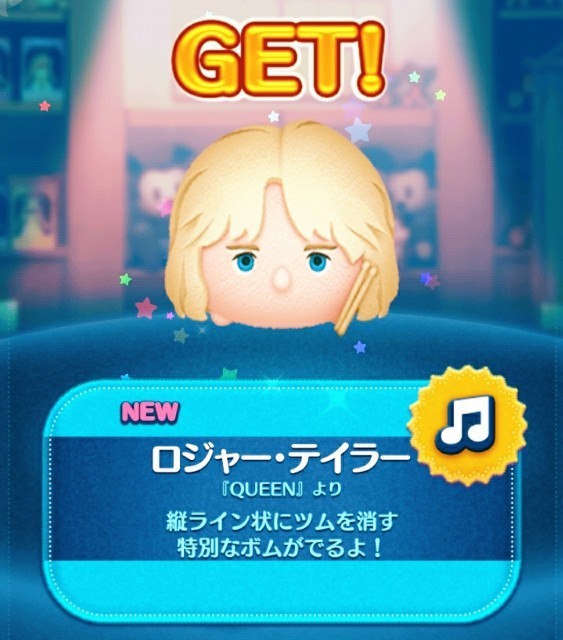 f:id:bluemoonbell:20190801110818j:image