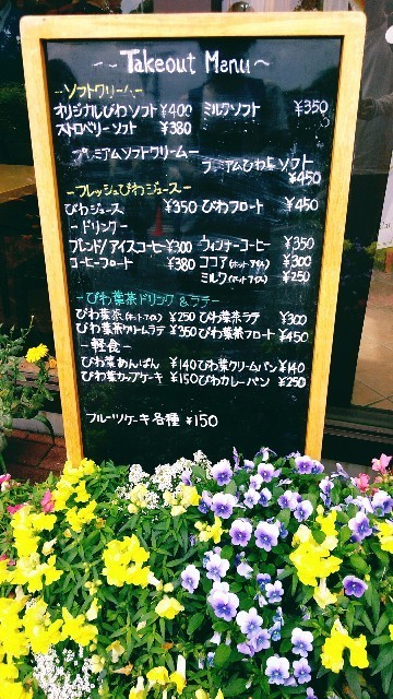 f:id:bluemoonbell:20190820092354j:image