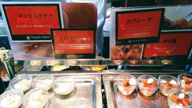 f:id:bluemoonbell:20191019110941j:image