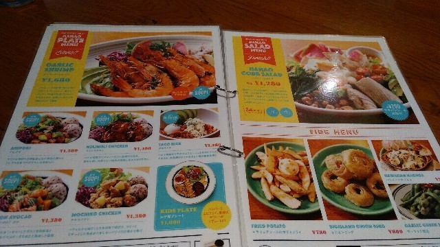 f:id:bluemoonbell:20191029095324j:image