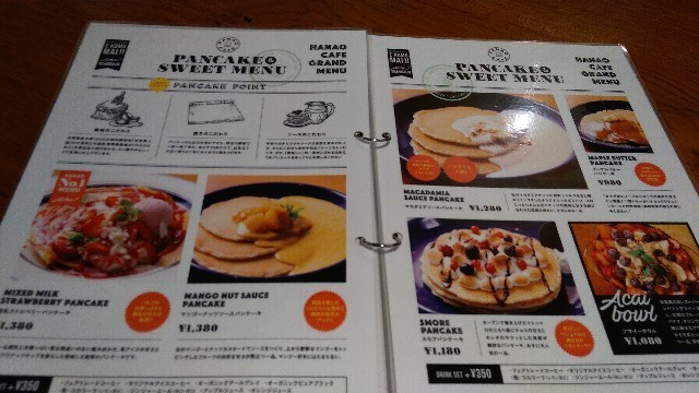 f:id:bluemoonbell:20191029095339j:image