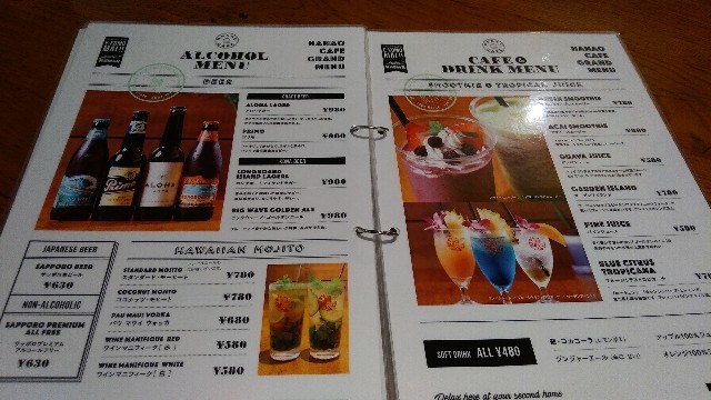 f:id:bluemoonbell:20191029095357j:image